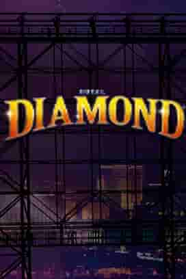 Royal Diamond