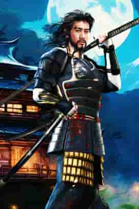 Samurai Code