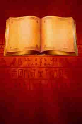 Book of Sun