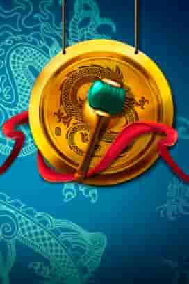 Dragon King: Legend Of The Seas