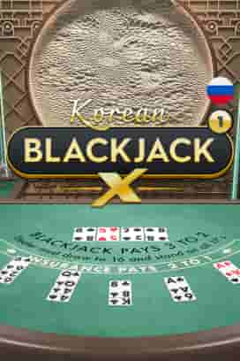 Korean Blackjack